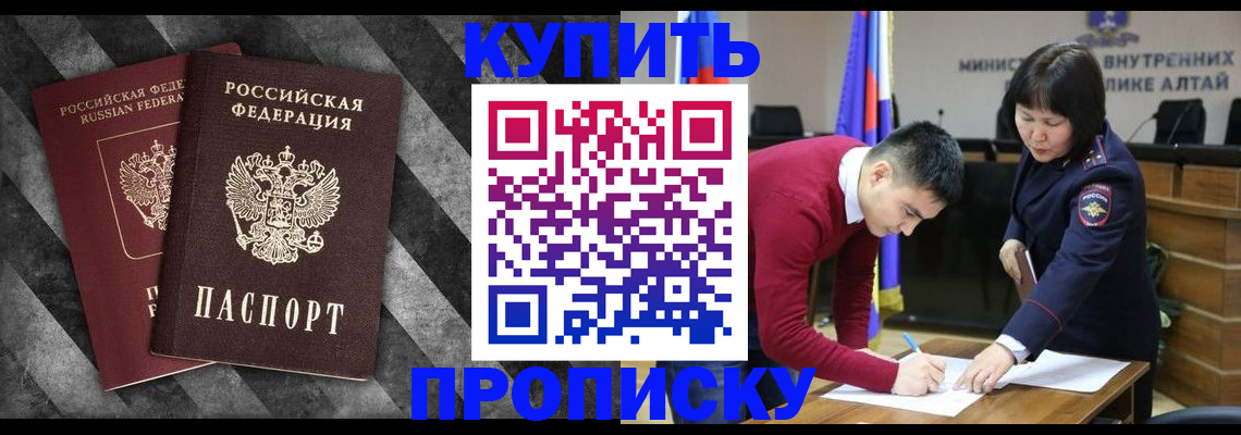 найти адрес прописки в Самаре