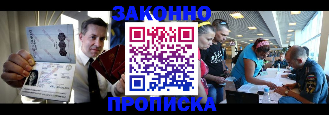 временная регистрация 2025 в Самаре