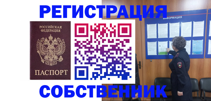 форма 3 в Самаре